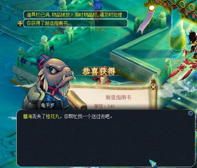 掉以轻心