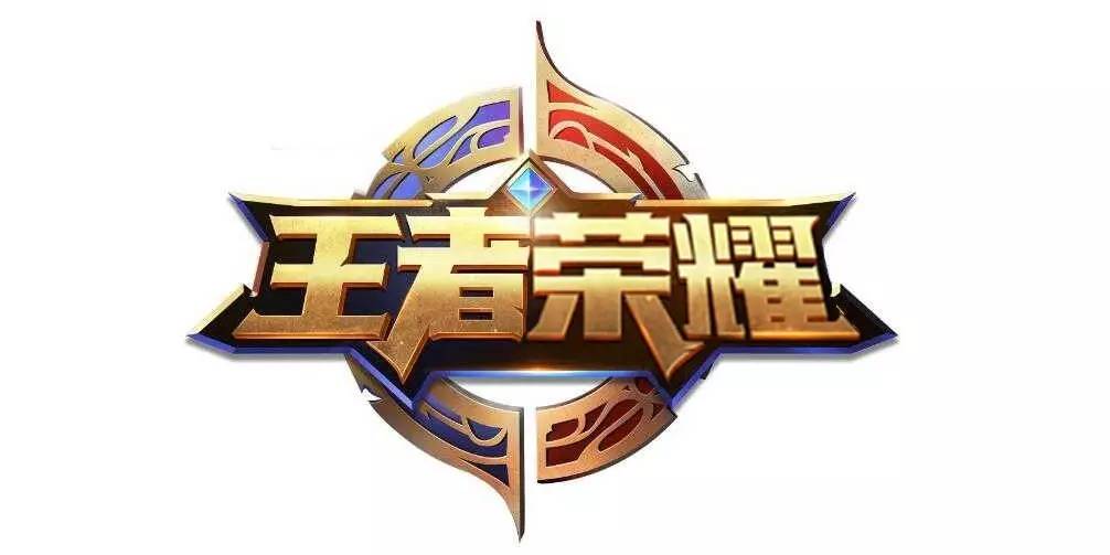 情绪上头