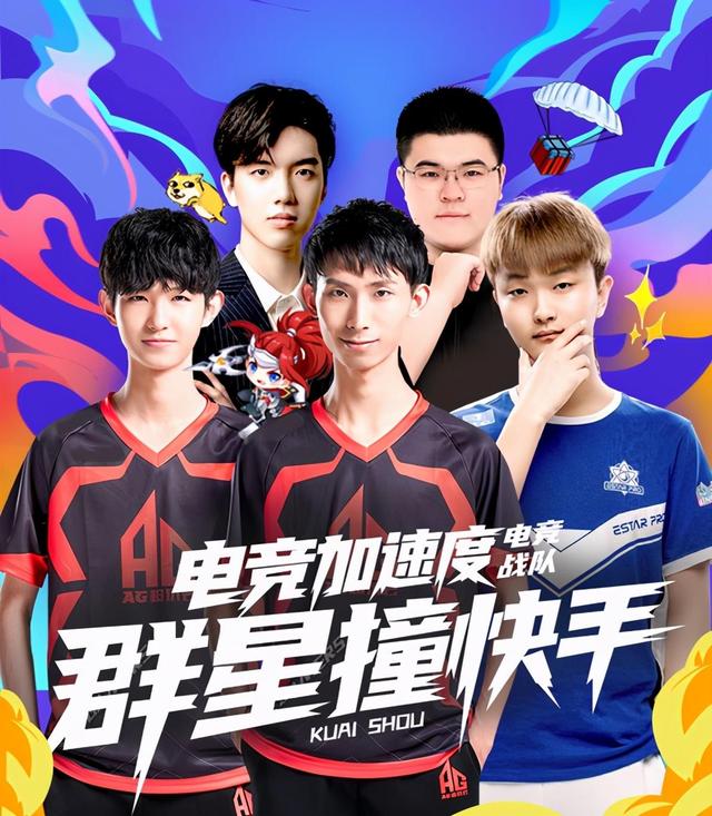 队来说